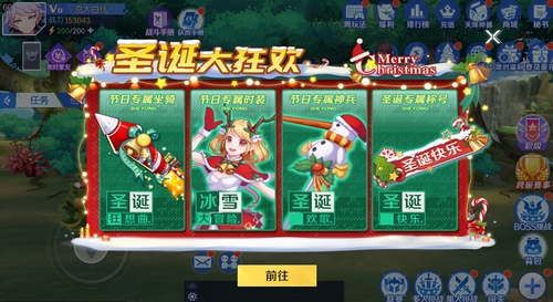 《神俑降临》“双旦”版本上线邀你狂欢_游戏资讯-游民部落(gamecolg.com)