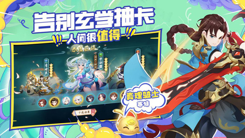 《轩辕剑:剑之源》宣布李诞将担任首席躺玩导师!_游戏资讯-游民部落(gamecolg.com)