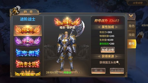 精品之作我去玩《诸神国度》酷炫养成路线_游戏资讯-游民部落(gamecolg.com)