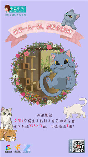 《小森生活》玄鸟测试盘点小森村民28天的治愈大数据_游戏资讯-游民部落(gamecolg.com)