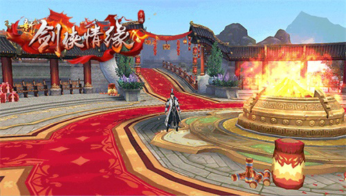 海量福利白给《新剑侠情缘手游》四周年庆典开启_游戏资讯-游民部落(gamecolg.com)
