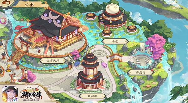 宴请妖神得赐福《精灵食肆》妖神殿玩法介绍_游戏资讯-游民部落(gamecolg.com)