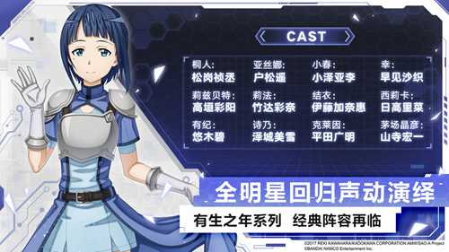 刀剑神域正版授权MMORPG手游全新来袭_游戏资讯-游民部落(gamecolg.com)