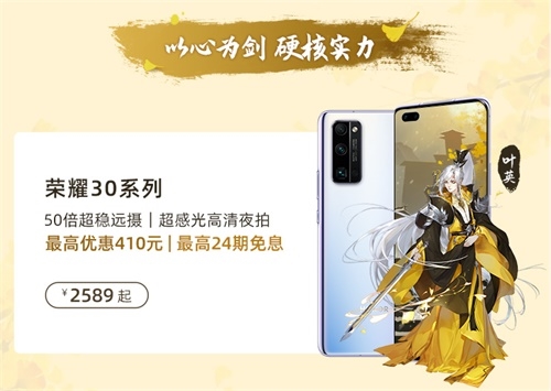 《剑网3指尖江湖》携手华为商城狂欢福利大放送!_游戏资讯-游民部落(gamecolg.com)