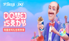 《梦幻花园》XDQ冰雪皇后破次元共度梦幻七夕