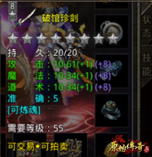 《原始传奇》冯小刚为击退魔族邀请一众高手加入联盟_游戏资讯-游民部落(gamecolg.com)