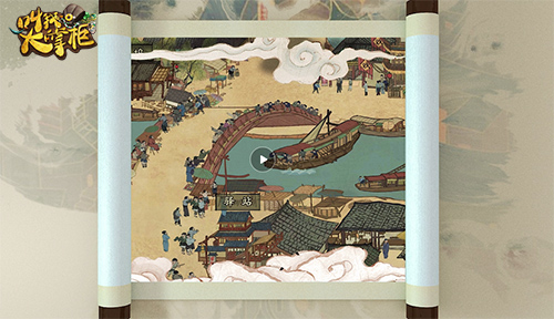 古代模拟经商《叫我大掌柜》发布国风预告_游戏资讯-游民部落(gamecolg.com)