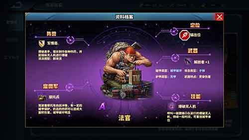 真实武器对比《正义集结》有精神的战斗手游_游戏资讯-游民部落(gamecolg.com)