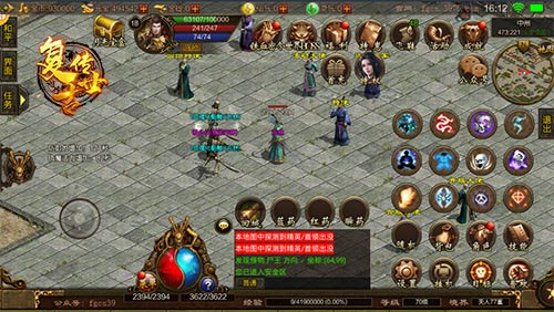 元神相随《复古传世》打怪PK更畅快_游戏资讯-游民部落(gamecolg.com)