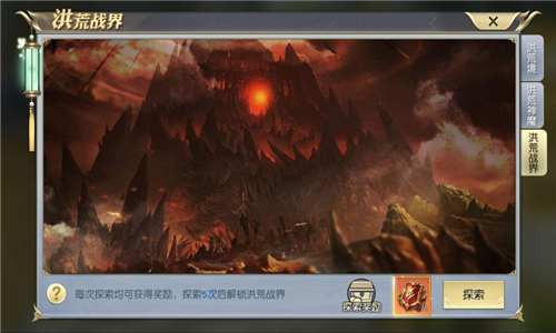 双十一狂欢《太古神王》神格嵌灵助你征战洪荒战界_游戏资讯-游民部落(gamecolg.com)