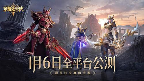 Uzi领玩《荣耀大天使》先锋测试秀神级骚操作_C++语言-游民部落(gamecolg.com)