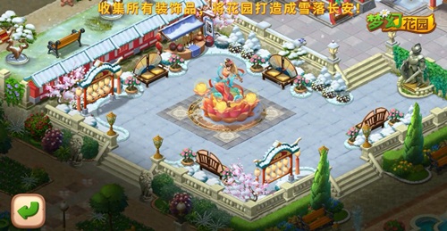 辣目洋子加盟《梦幻花园》风雅传颂官与你梦回长安_游戏资讯-游民部落(gamecolg.com)