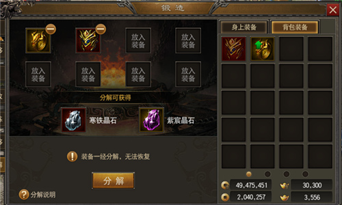百炼千锤铸神器《烈火雷霆》全新版本即将上线_游戏资讯-游民部落(gamecolg.com)