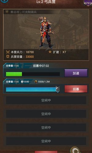 《群雄逐鹿》士兵们的三国士兵系统简介_游戏资讯-游民部落(gamecolg.com)