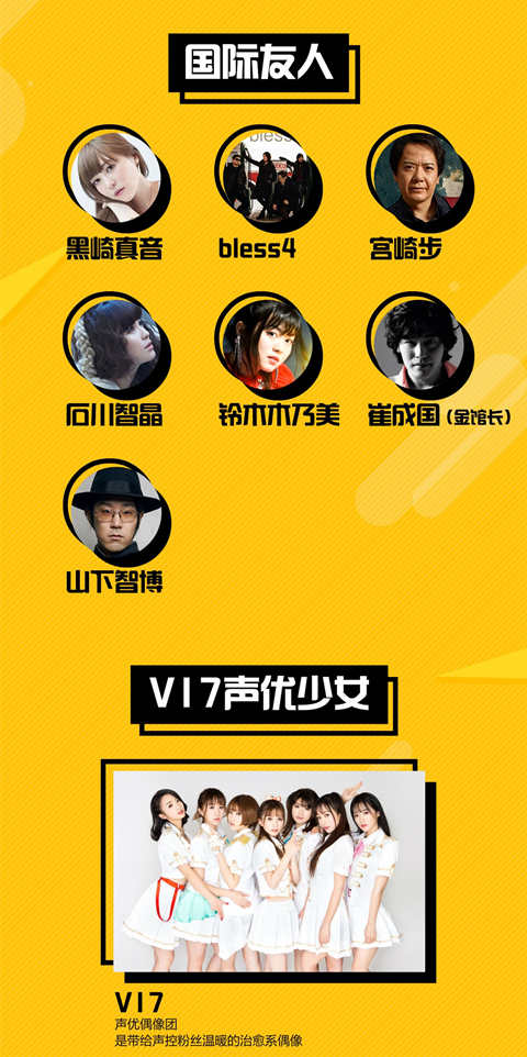 《侠客风云传Online》邀您相约暴走YU人节_游戏资讯-游民部落(gamecolg.com)