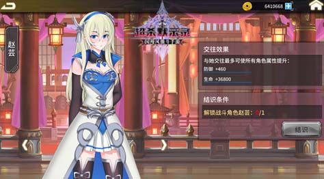 《超杀默示录》小姐姐有悄悄话对你说_游戏资讯-游民部落(gamecolg.com)