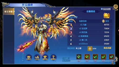《天下长安_帝王道》渠道首测获赞_游戏资讯-游民部落(gamecolg.com)