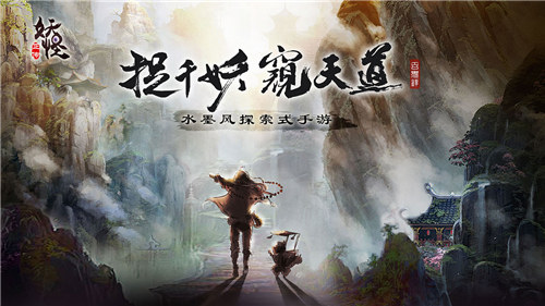 千里拘魂捉妖问道《妖怪正传》限时测试进行中_游戏资讯-游民部落(gamecolg.com)
