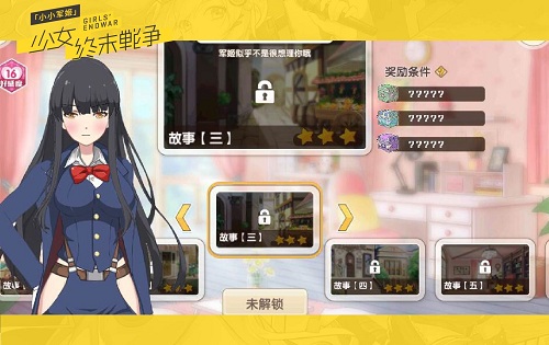 次元重磅虚拟歌姬IA演唱《小小军姬》日文版主题曲_游戏资讯-游民部落(gamecolg.com)