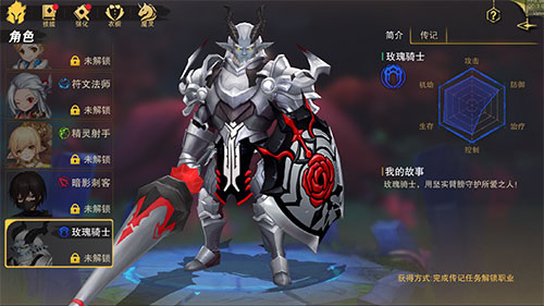 骑士精神不灭《塞尔之光》8.31三测新职业曝光_游戏资讯-游民部落(gamecolg.com)