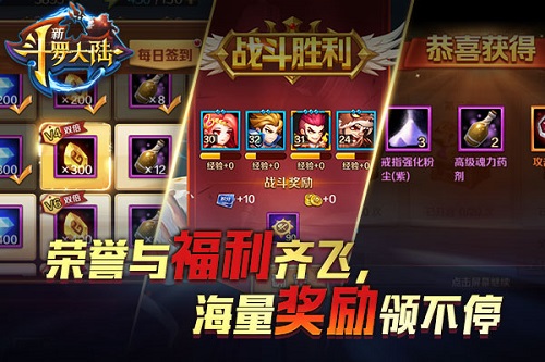 千万粉丝沸腾《新斗罗大陆》大魂师赛开打_游戏资讯-游民部落(gamecolg.com)