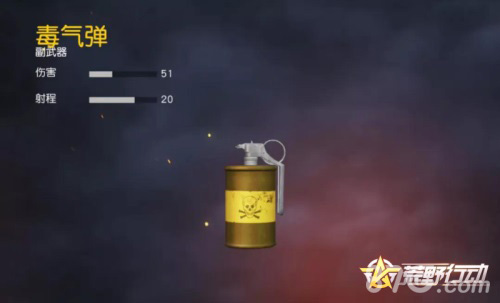 《荒野行动》休闲玩法定期“排班上岗”_游戏资讯-游民部落(gamecolg.com)