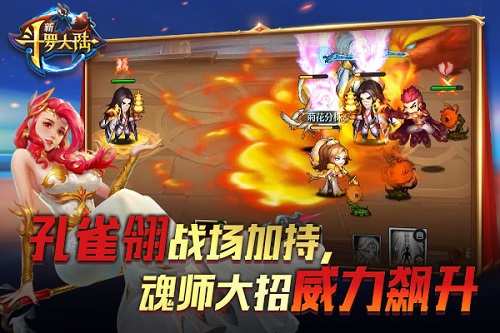 暗器界颜值担当《新斗罗大陆》孔雀翎将现世_游戏资讯-游民部落(gamecolg.com)