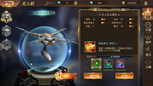 先打我队友盘点9187《末日撕裂者》战斗支援功能_游戏资讯-游民部落(gamecolg.com)