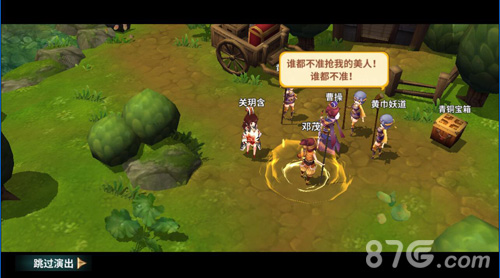 光怪陆离三国梦《吞食天地5》游戏曝光_游戏资讯-游民部落(gamecolg.com)