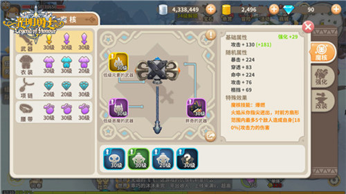 98K自己装《光明勇士》武器组合详解_游戏资讯-游民部落(gamecolg.com)