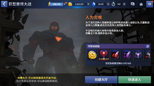 《漫威:未来之战》新版新服正式上线X战警来袭_游戏资讯-游民部落(gamecolg.com)