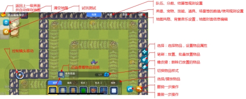 全民DIY最新浪潮《野蛮人大作战》协你筑梦_游戏资讯-游民部落(gamecolg.com)