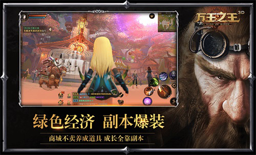 《万王之王3D》新种族地图2.0版本将上线_游戏资讯-游民部落(gamecolg.com)