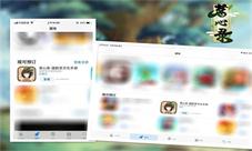 《茗心录》创新战斗模式上线偶遇未知关卡