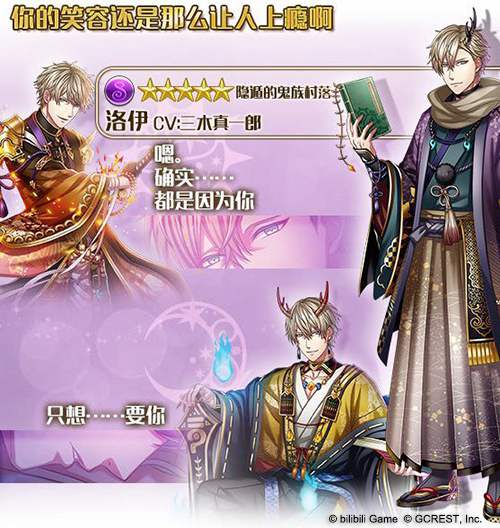 《梦100》隐遁的鬼族村落后篇_游戏资讯-游民部落(gamecolg.com)
