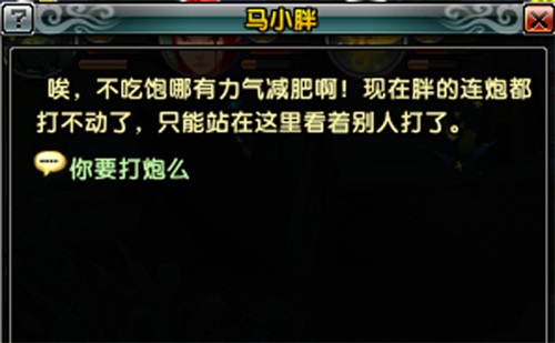 《鹿鼎记》里的这些梗只有老司机才能明白!_游戏资讯-游民部落(gamecolg.com)
