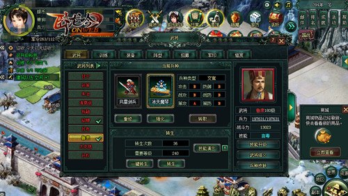 游奇《卧龙吟》锦囊妙计策天下三大军师将觉醒_游戏资讯-游民部落(gamecolg.com)