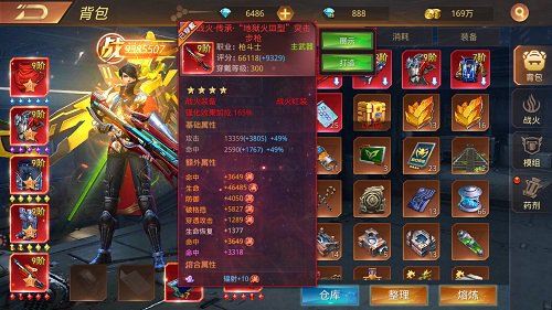 射击冠军里的拳击高手《文明曙光》枪斗士_游戏资讯-游民部落(gamecolg.com)