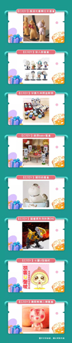 2019ChinaJoyCosplay封面大赛豪华奖品公布!_游戏资讯-游民部落(gamecolg.com)