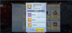 《美人传》新版本爆料商城系统火热上线_游戏资讯-游民部落(gamecolg.com)