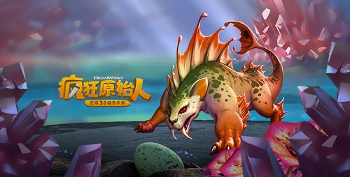 海钓换限定皮肤《疯狂原始人》手游超难度挑战来袭_游戏资讯-游民部落(gamecolg.com)