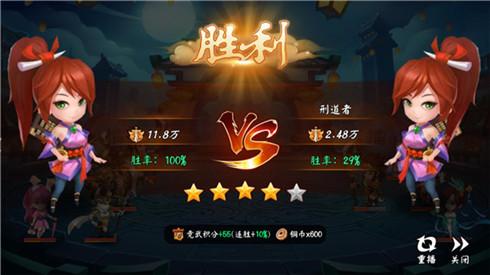 九宫格1V1对战《颤抖吧三国》竞武场等你挑战_游戏资讯-游民部落(gamecolg.com)