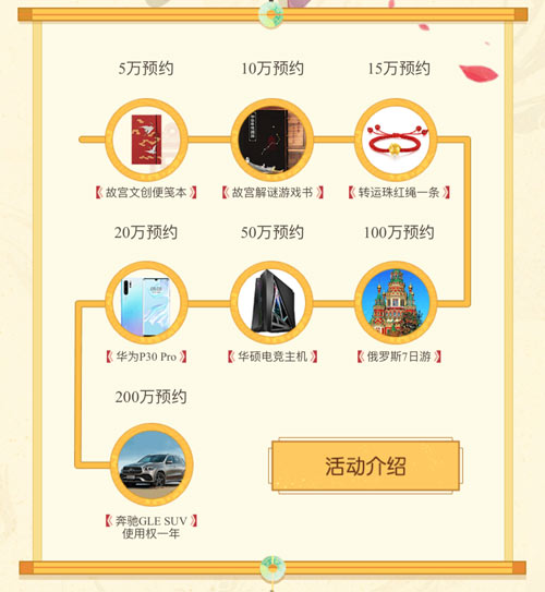 热情40度鹿鼎记手游先锋首测定档7月26日_游戏资讯-游民部落(gamecolg.com)