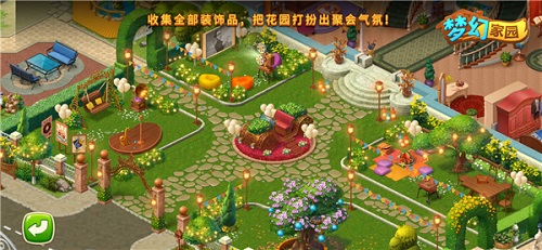 1岁啦和《梦幻家园》一起开启周年庆狂欢_游戏资讯-游民部落(gamecolg.com)