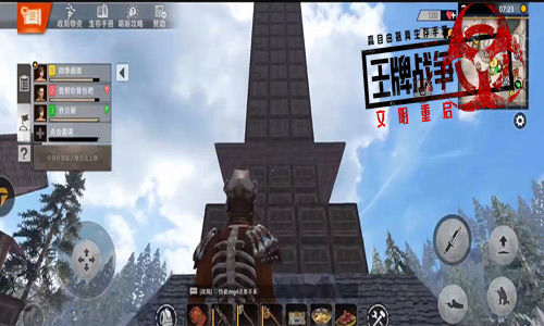 《王牌战争:文明重启》随地盖房子_C++语言-游民部落(gamecolg.com)