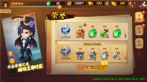 浓情蜜意《颤抖吧三国》最新CP专属时装再上新_游戏资讯-游民部落(gamecolg.com)