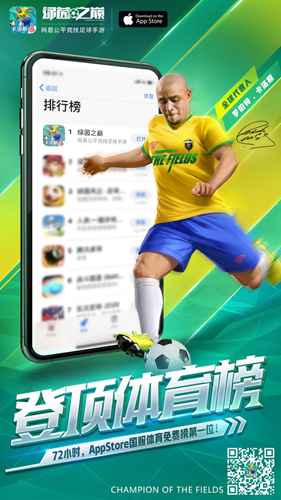 福利来袭!玩转《绿茵之巅》海量公测好礼活动_C++语言-游民部落(gamecolg.com)