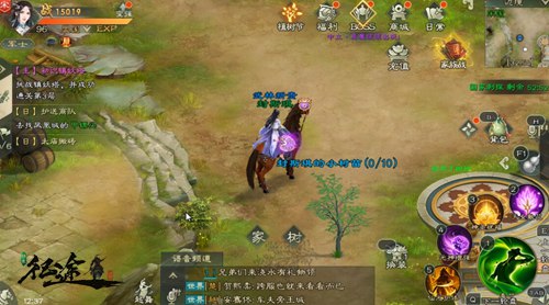 《绿色征途》手游植树节主题玩法抢先看!_游戏资讯-游民部落(gamecolg.com)