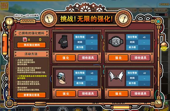 《街头篮球》五一稀有角色能力解析_游戏资讯-游民部落(gamecolg.com)