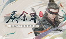 《庆余年》手游众角色立绘惊艳亮相